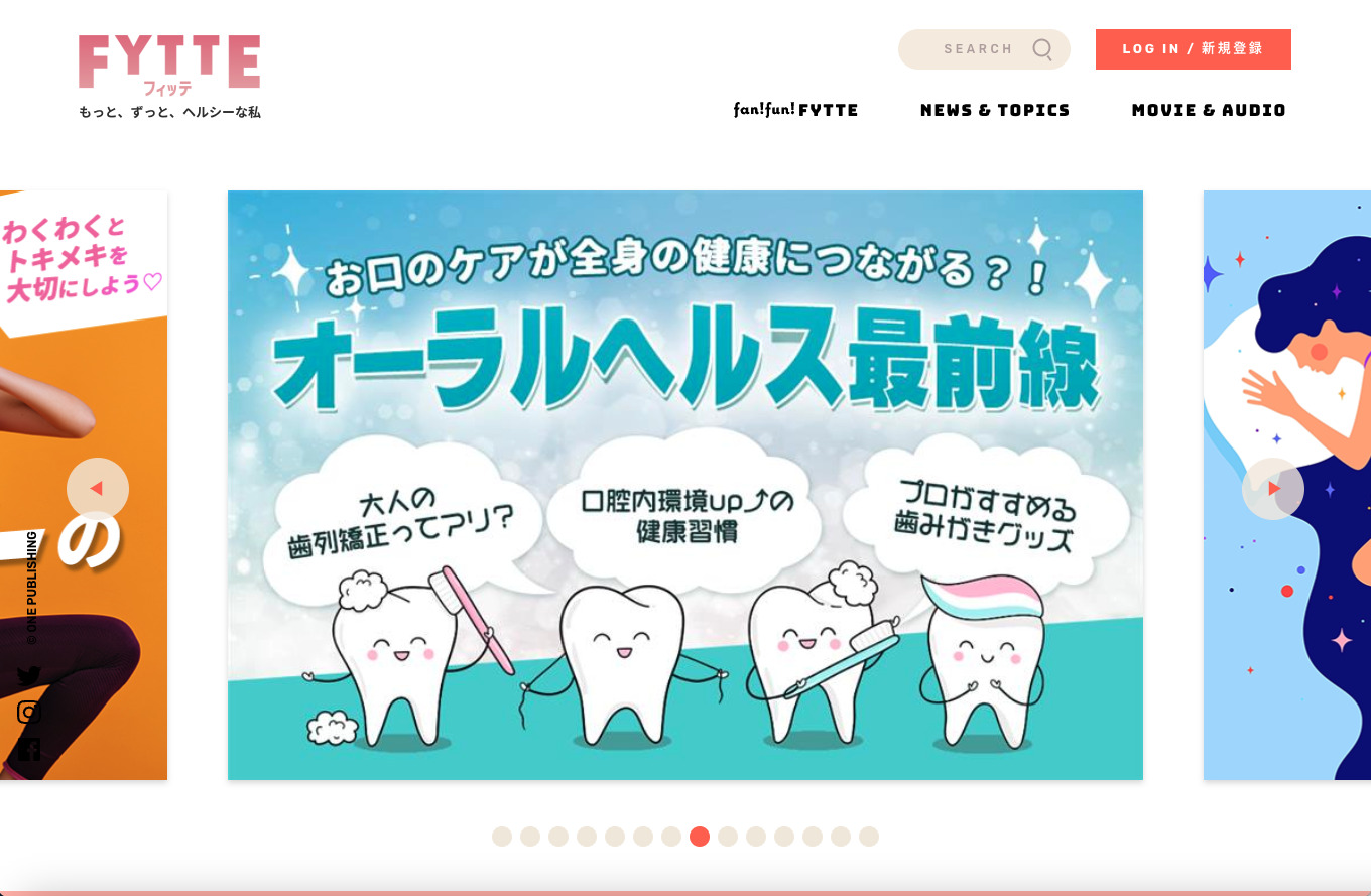 FYTTE（フィッテ）オーラルヘルスケアの取材